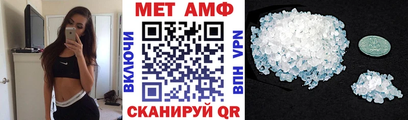 Амфетамин 98%  наркошоп  Бронницы 