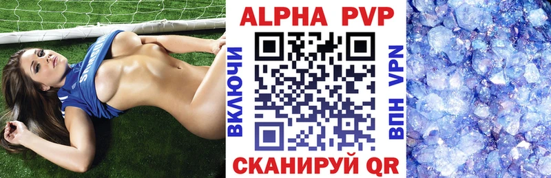 где найти darknet формула Alpha-PVP VHQ Бронницы