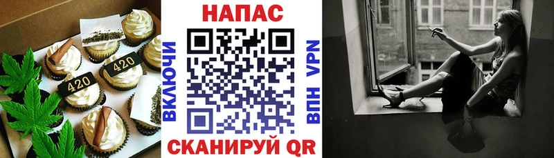 Еда ТГК конопля  Бронницы 