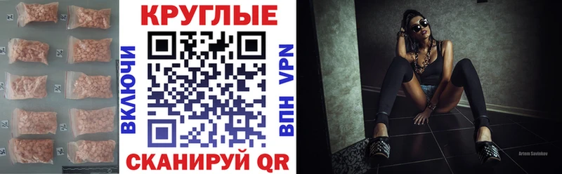 Экстази 300 mg  где можно купить   ссылка на мегу   Бронницы 