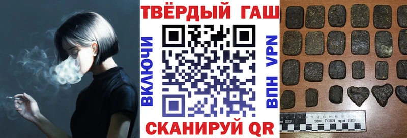 Гашиш ice o lator  Бронницы 