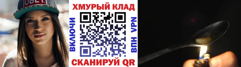 даркнет как зайти  МЕГА вход  Бронницы  ГЕРОИН белый 