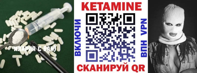 продажа наркотиков  Бронницы  Кетамин ketamine 