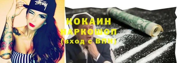 альфа пвп VHQ Алзамай