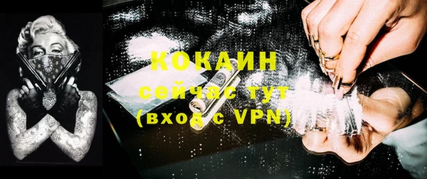 альфа пвп VHQ Алзамай