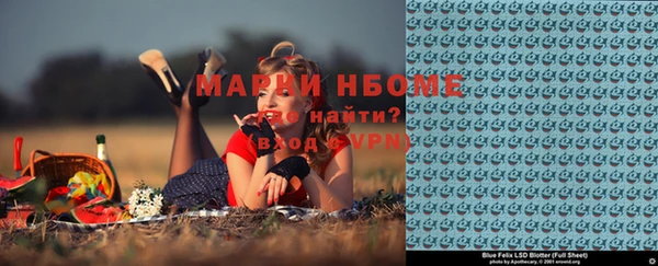 кокс Алексеевка