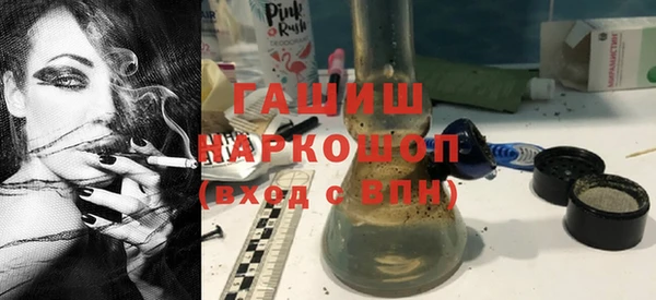 альфа пвп VHQ Алзамай