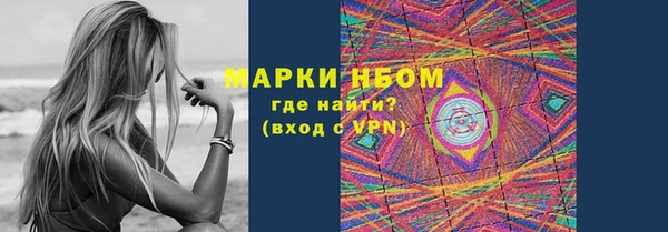 альфа пвп VHQ Алзамай