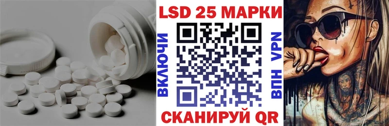 Лсд 25 экстази кислота продажа наркотиков Бронницы