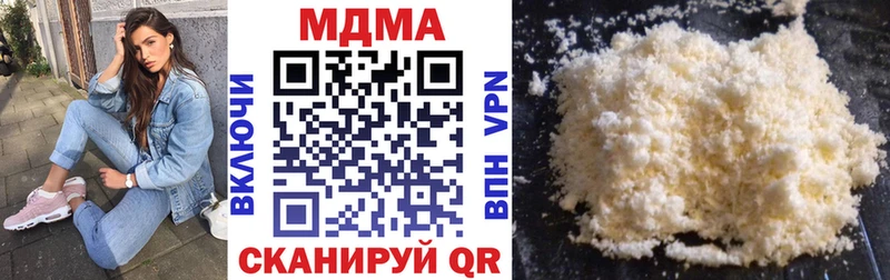 MDMA crystal  Бронницы 