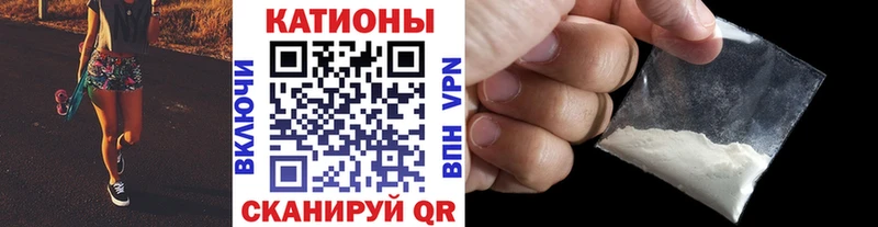 Меф кристаллы  как найти   Бронницы 