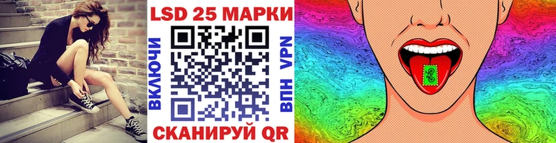 Марки N-bome 1,8мг  Бронницы 