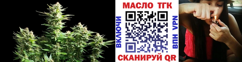 кракен tor  Бронницы  ТГК Wax 